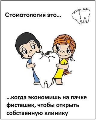 Мем